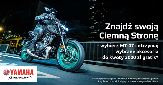 【7/12まで限定11,000→9,900】YAMAHA Sport Touring - Yamaha TRACER 7 GT 2024